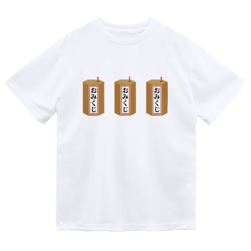 おみくじ・大吉・中吉・小吉 Dry T-Shirt