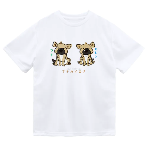 【ブチハイエナ　ツキとセレンの骨さがし】ツキ＆セレン ドライTシャツ