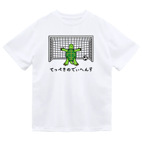 てっぺきのでぃへんす ドライTシャツ