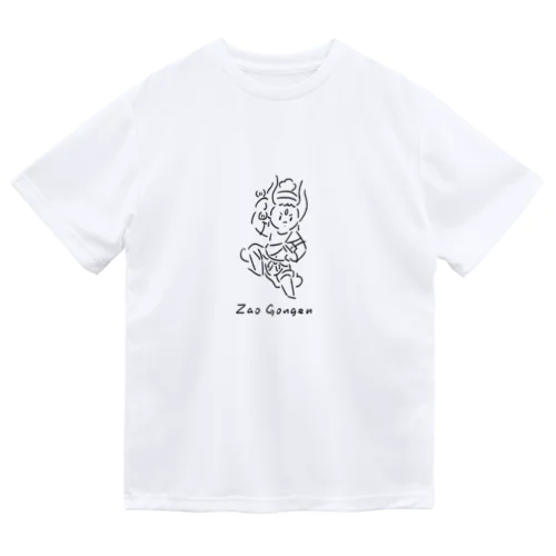 蔵王権現 Dry T-Shirt