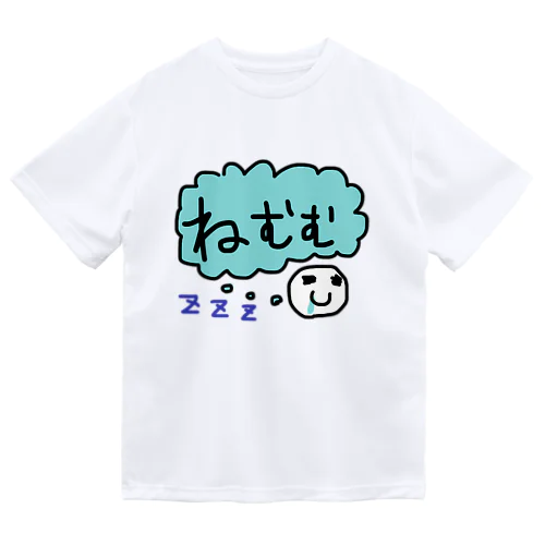 ねむむ人間 ドライTシャツ