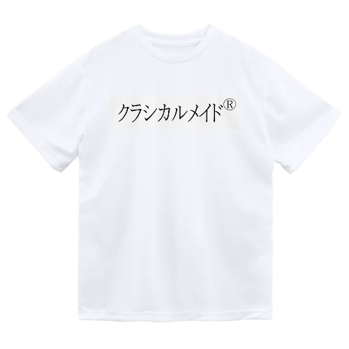 クラシカルメイドグッズ ドライTシャツ