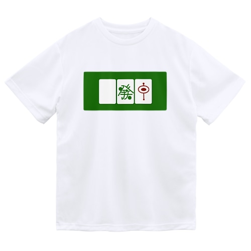 麻雀好きのための白發中 Dry T-Shirt
