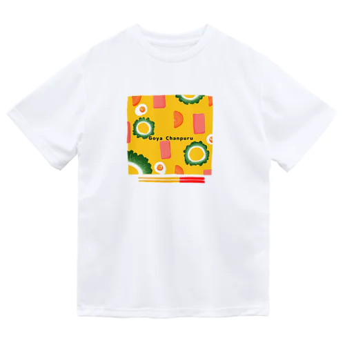 うちのゴーヤチャンプルー Dry T-Shirt