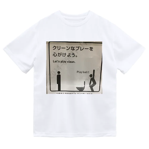 グリーンなプレーを心がけよう！ Dry T-Shirt