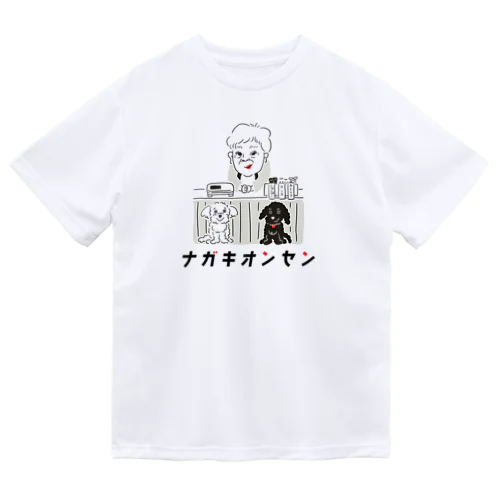 ナガキな仲間たち（Grey） Dry T-Shirt