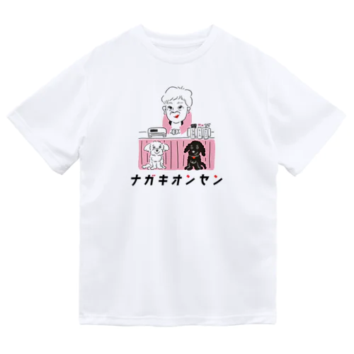 ナガキな仲間たち（Pink） ドライTシャツ