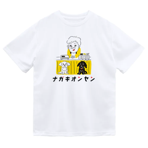 ナガキな仲間たち（Yellow） ドライTシャツ