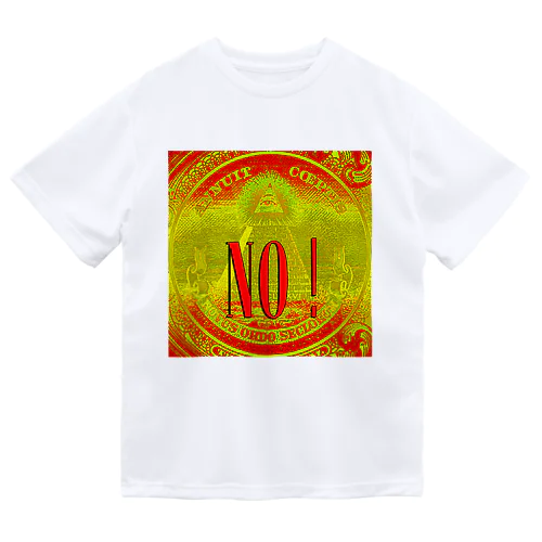 NO！ ドライTシャツ