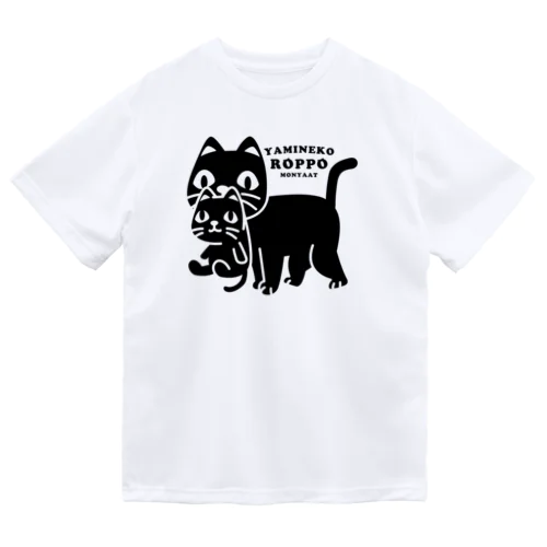 やみねこ、ろっぽ ドライTシャツ