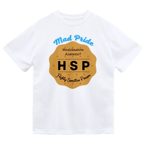 HSPビスケット Dry T-Shirt