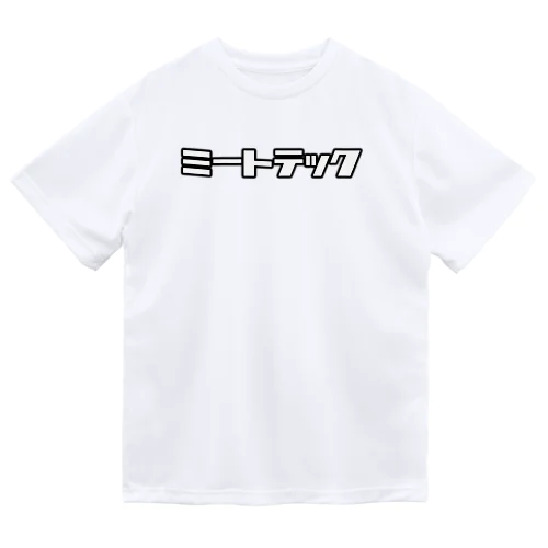 ミートテック Dry T-Shirt