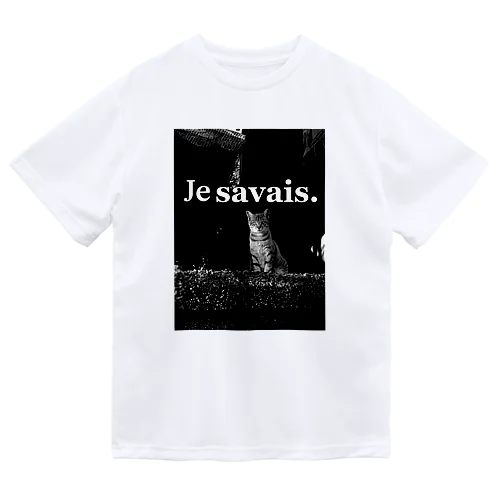 Je Savais Chat. ドライTシャツ