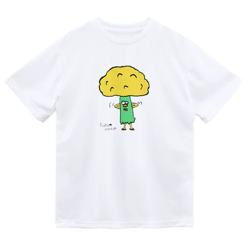 少しアウトローを行くブロッコリー ドライTシャツ