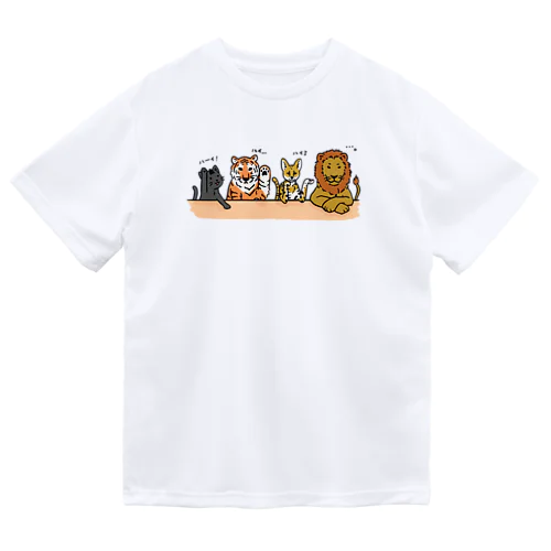 アニマル部ネコ科 ドライTシャツ