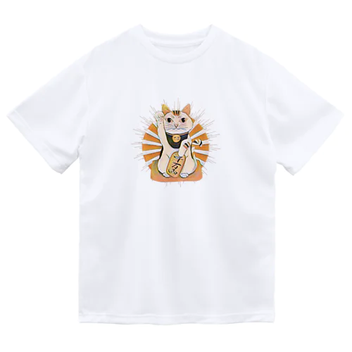 千万両の招き猫 Dry T-Shirt