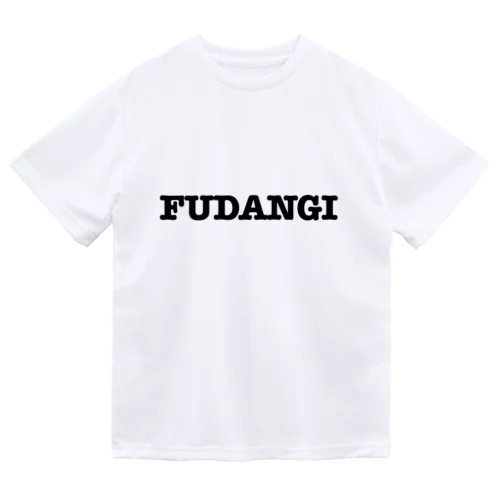 FUDANGI(黒文字ver) ドライTシャツ