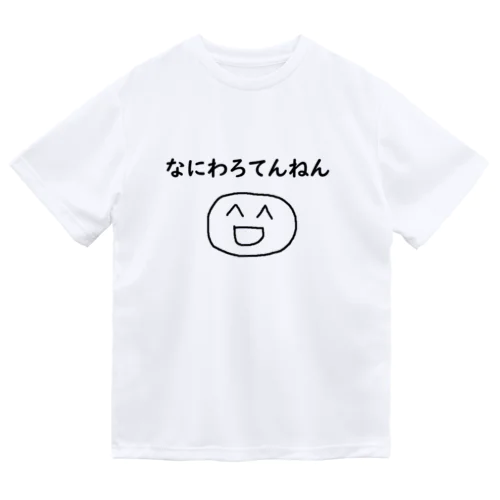 なにわろてんねん君 ドライTシャツ