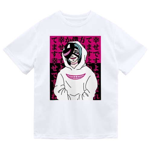 Are you happy ? Dry T-Shirt