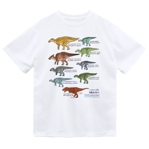 白亜紀の牛たち（ハドロサウルス亜科） ドライTシャツ