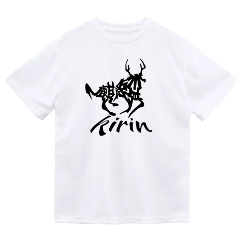 こんなカンジ（漢字）？　麒麟バージョン ドライTシャツ