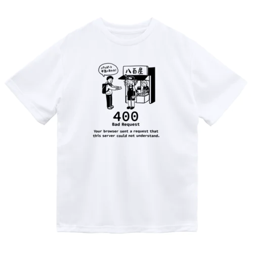 400 - Bad Request ドライTシャツ