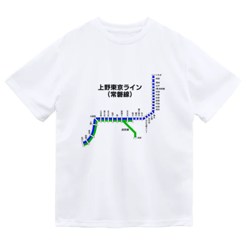 上野東京ライン (常磐線) 路線図 Dry T-Shirt