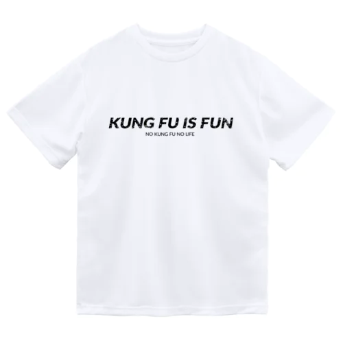 KUNG FU IS FUN ベーシック（黒文字） Dry T-Shirt