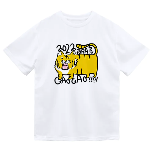 とらさんガオガオ Dry T-Shirt