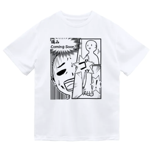 痛み Coming Soon! ドライTシャツ