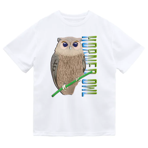 HORNED OWL (ミミズク) Dry T-Shirt
