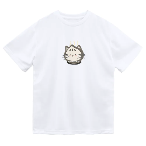 肉まん猫 ドライTシャツ