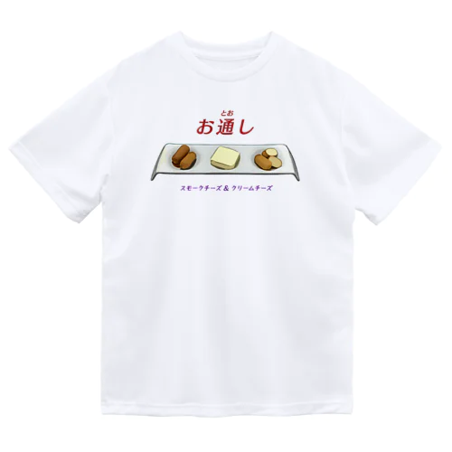 お通し_スモークチーズ＆クリームチーズ Dry T-Shirt
