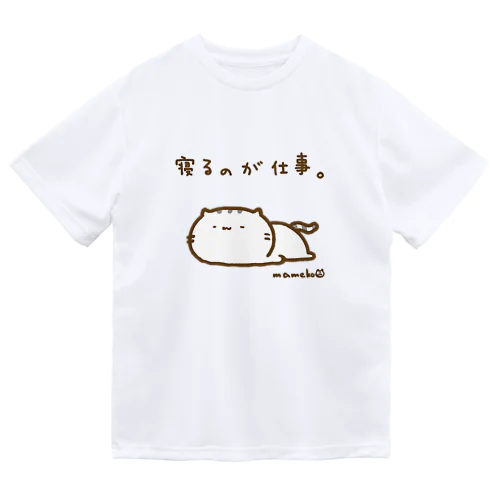 寝るのが仕事なねこ ドライTシャツ