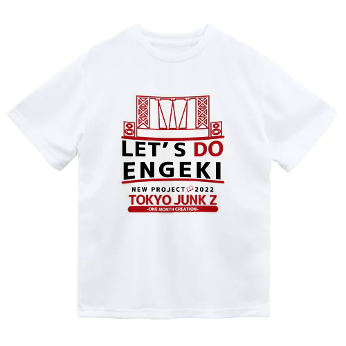 東京ジャンクZのLET'S DO ENGEKI グッズ ドライTシャツ