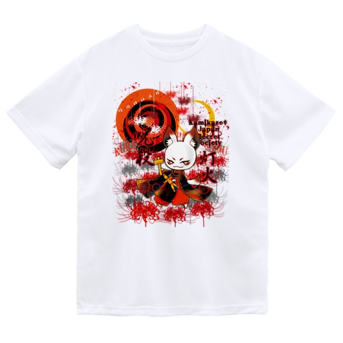 呪殺狐２ Dry T-Shirt