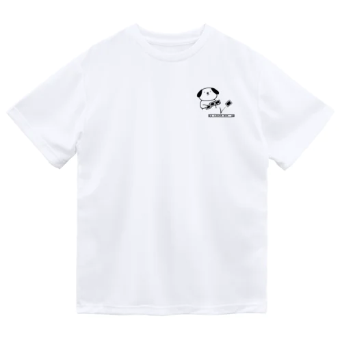 シガーボックス落としちゃった犬 Dry T-Shirt