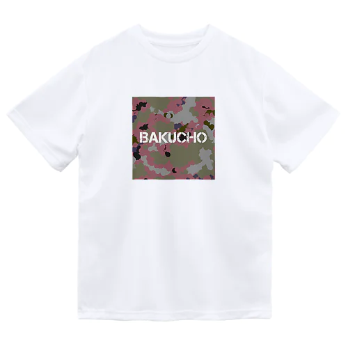 BAKUCHO Dry T-Shirt