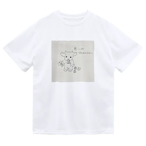 伝えられないヤギ Dry T-Shirt