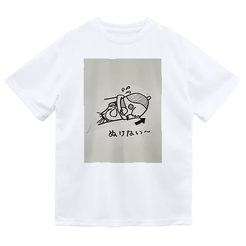 後に引けないハムスター Dry T-Shirt