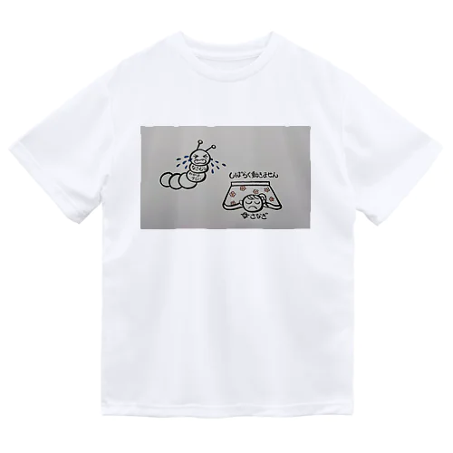 泣き虫とサナギ母さん Dry T-Shirt