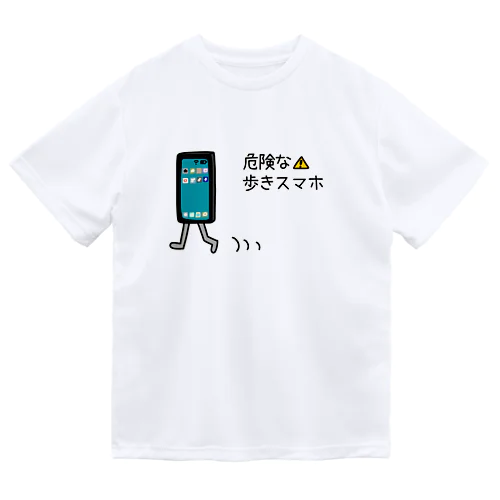 危険な歩きスマホ ドライTシャツ