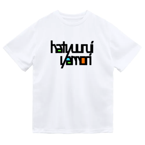 hatyuurui  yamori ドライTシャツ