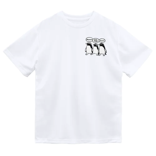 ユーディプテス属のペンギンたち2 Dry T-Shirt