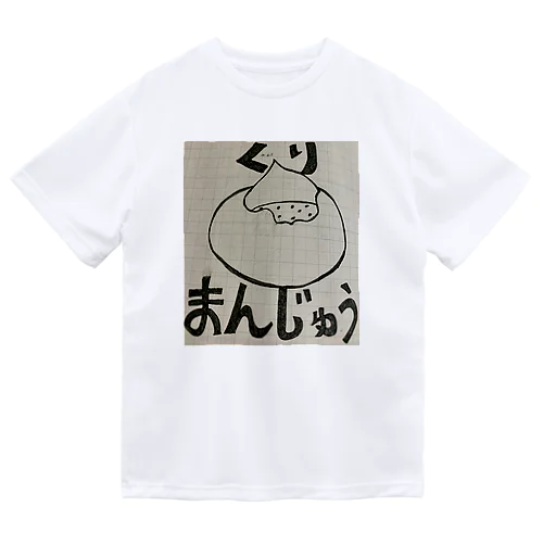 くりまんじゅう Dry T-Shirt