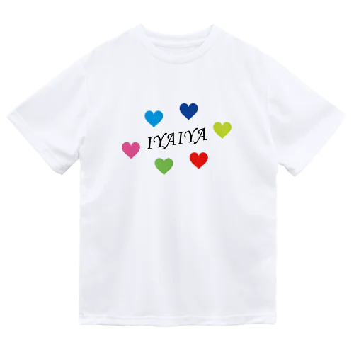 イヤイヤでもLOVE ドライTシャツ