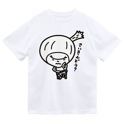 さいきんどう？　きく ドライTシャツ