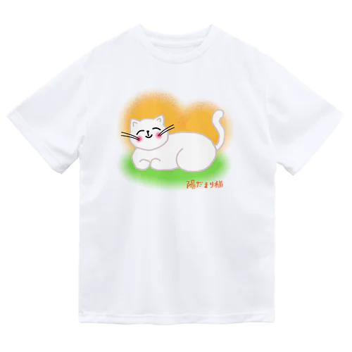 陽だまり猫 Dry T-Shirt