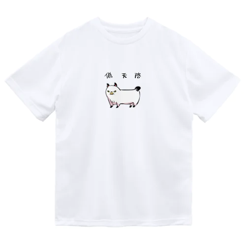 偽天啓猫 ドライTシャツ