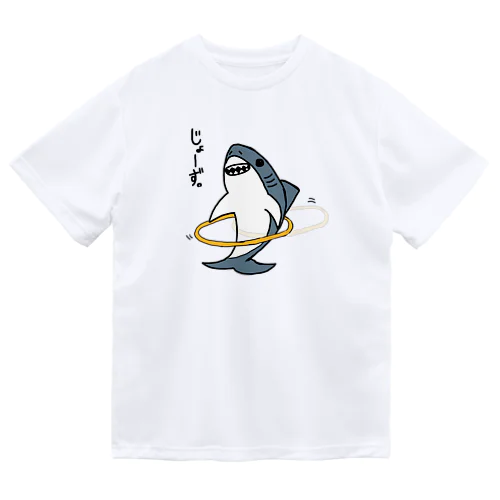 上手なサメ(フラフープ) ドライTシャツ